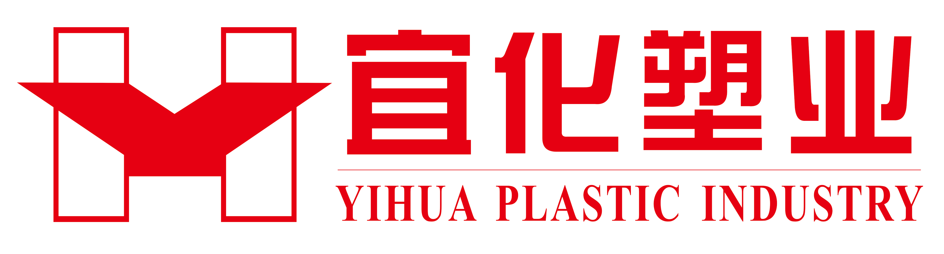 武汉宜化塑业有限公司